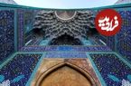 تصاویر؛ رنگ‌های ایرانی مشهور در جهان؛ یک هویت، یک فلسفه!