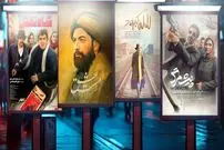 ورود «مست عشق» همراه با چهار فیلم جدید به چرخه اکران آنلاین | گردهمایی شمس و مولانا با شکست‌خوردهای اکران در شبکه خانگی