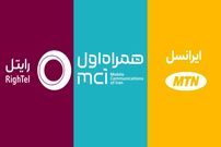 عکس؛ اپراتورها: تعرفه اینترنت همراه 75 درصد افزایش می یابد