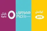 عکس؛ اپراتورها: تعرفه اینترنت همراه 75 درصد افزایش می یابد