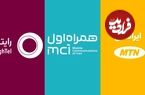 عکس؛ اپراتورها: تعرفه اینترنت همراه 75 درصد افزایش می یابد