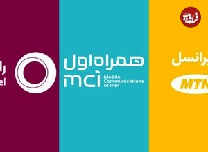 عکس؛ اپراتورها: تعرفه اینترنت همراه 75 درصد افزایش می یابد