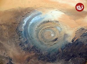 ساختار مرموز «چشم صحرا» چیست و کجاست؟