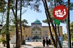 جزئیات حفاری گنج‌یابی در امامزاده عبدالله ری