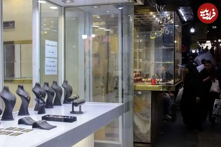 جدول| قیمت طلا، سکه، دلار و یورو امروز شنبه ۲۵ بهمن ۱۴۰۴/ کاهش قیمت‌ها در بازار