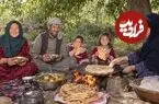 ببینید| غذای روستایی در افغانستان؛ پخت خوراک گل کلم و سیب زمینی همراه با نان تازه در طبیعت