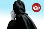 مفقودی زن ۳۵ ساله در تهران؛ بیش از ۱۰۰ روز بی‌خبری