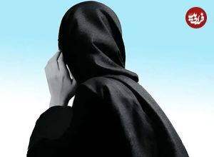 مفقودی زن ۳۵ ساله در تهران؛ بیش از ۱۰۰ روز بی‌خبری
