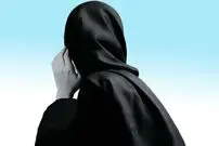 مفقودی زن ۳۵ ساله در تهران؛ بیش از ۱۰۰ روز بی‌خبری