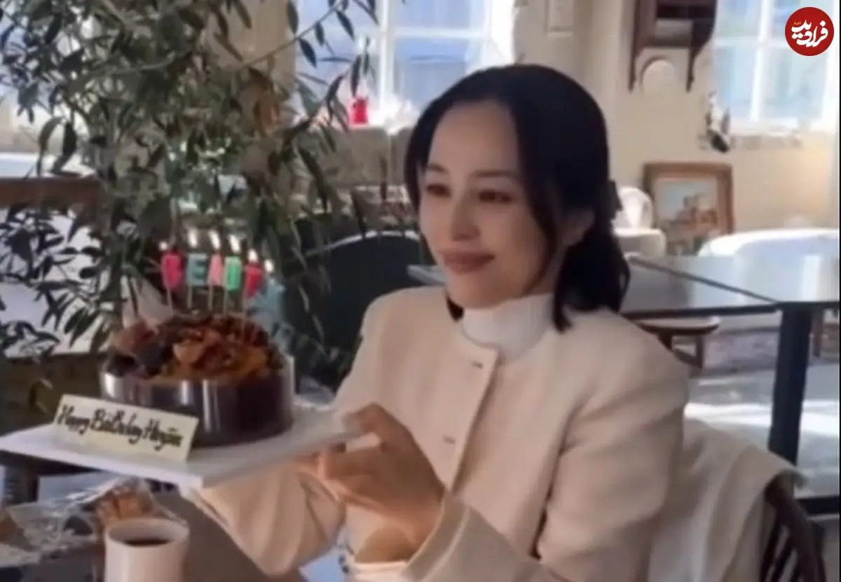 ببینید| سفر زمان؛ جشن تولد 44 سالگی «سوسانو» در رستوران