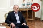پزشکیان تکلیف خروج از NPT را مشخص کرد