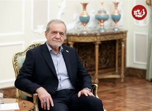 پزشکیان تکلیف خروج از NPT را مشخص کرد