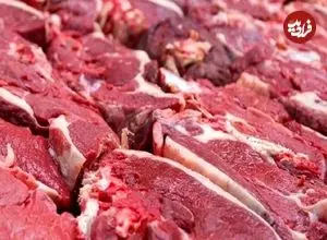 قیمت تعادلی گوشت قرمز چند است؟