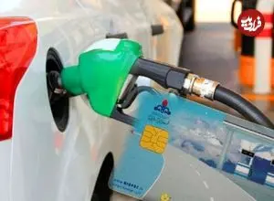 رانندگان بخوانند؛ سهمیه بنزین این خودروها از نیمه آذر قطع می‌شود