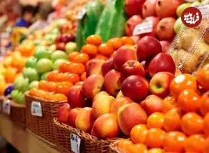 قیمت رسمی میوه اعلام شد/ این میوه کیلویی ۲۵۰ هزار تومان شد