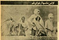 عکس؛ سفر در زمان؛ عکس‌های منتشر نشده از تظاهرات مردم قم در سالگرد ۱۵ خرداد