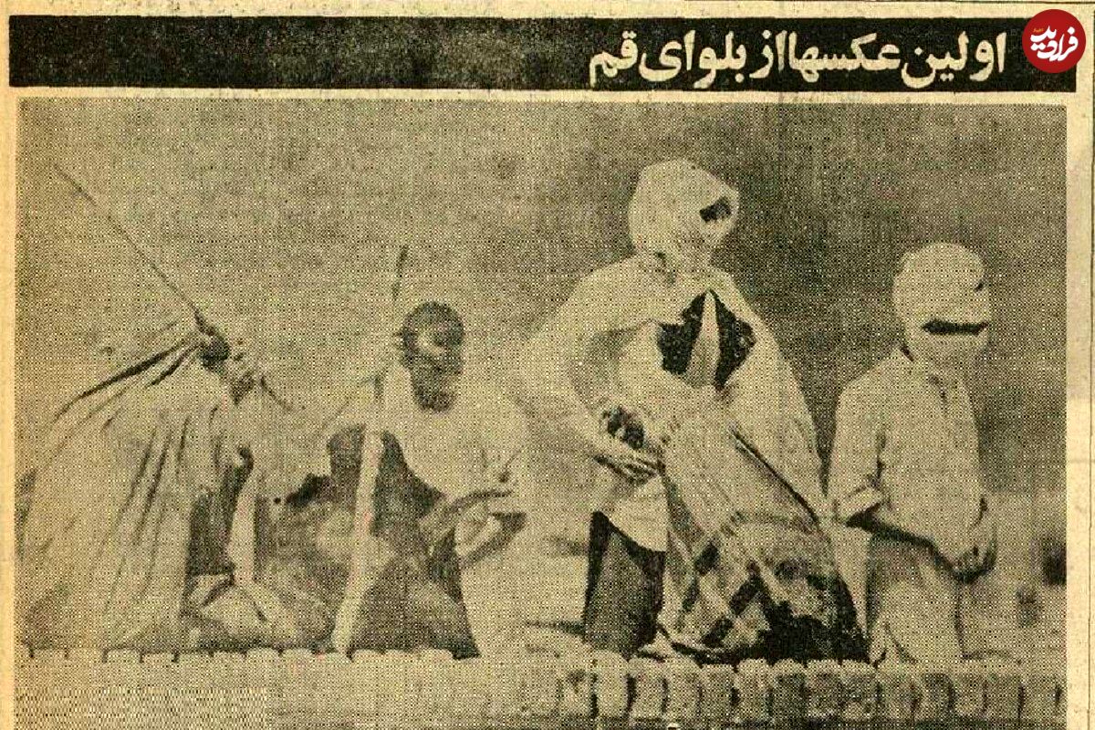 عکس؛ سفر در زمان؛ عکسهای منتشر نشده از تظاهرات مردم قم در سالگرد ۱۵ خرداد