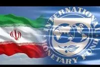 هشدار صندوق بین‌المللی پول درباره شوک تورمی جنگ آمریکا علیه ایران
