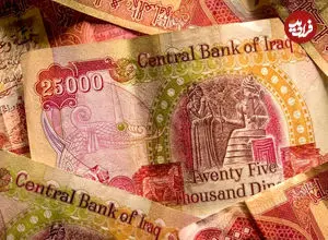 قیمت دینار عراق امروز یکشنبه ۲۴ خرداد ۱۴۰۵