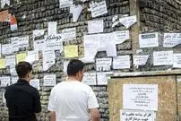 برخی مشاغل زنان به دست مردان افتاد / مشاغل فعال در بستر اینترنت از دست رفتند