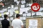 برخی مشاغل زنان به دست مردان افتاد / مشاغل فعال در بستر اینترنت از دست رفتند