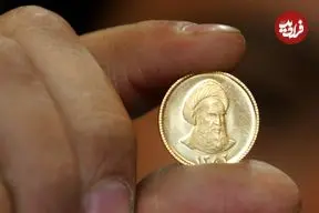 قیمت سکه امامی و بهار آزادی امروز جمعه 21 فروردین 1405