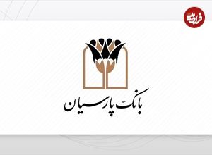 راحتی و امنیت در تراکنش‌های مالی به کمک همراه بانک پارسیان و بام ملی ایفون