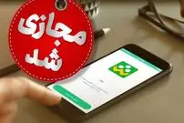 آغاز آموزش مجازی مدارس از ۱۷ اسفند؛ جزئیات برنامه شاد