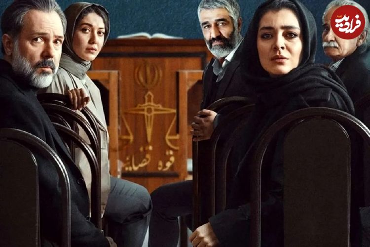 ببینید؛ حذف سکانس نخست سریال «محکوم» با حضور پژمان جمشیدی و ساره بیات 