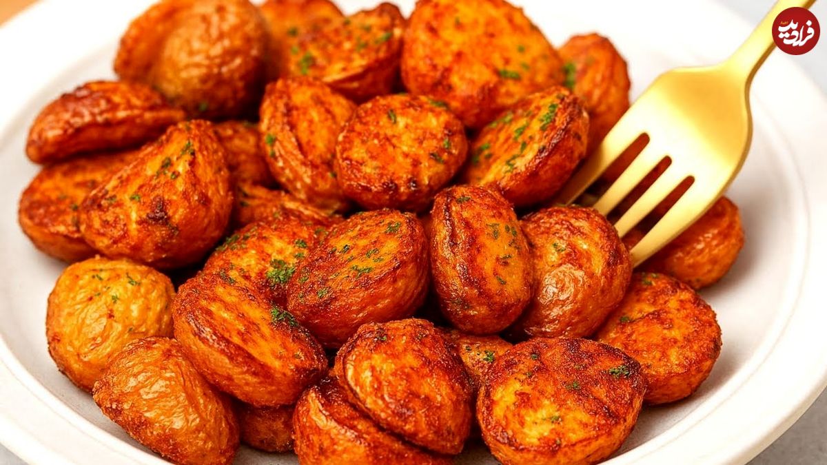 ببینید؛ طرز تهیه یک میان وعده خوشمزه با سیب زمینی در هواپز