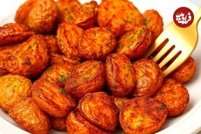 ببینید؛ طرز تهیه یک میان وعده خوشمزه با سیب زمینی در هواپز