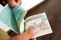 حداقل و حداکثر حقوق ۱۴۰۵ چقدر است؟