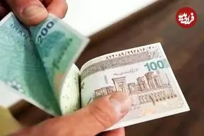 حداقل و حداکثر حقوق ۱۴۰۵ چقدر است؟