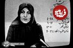 ( عکس) سفر به ایران قدیم؛ سرنوشت عجیب «مریم ریاضی» که در تلویزیون حاشیه‌دار شد! 