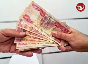 قیمت دینار عراق امروز یکشنبه 10 خرداد 1405؛ افت 0.76 درصدی