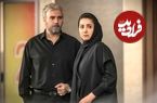 عکس؛ سفر در زمان؛ «فرناز طلوعی» سریال زخم کاری در جشن تولد 36 سالگی اش