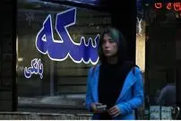 (جدول) قیمت دلار، سکه، طلا و یورو امروز شنبه 5 آبان 1403