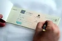 دارندگان دسته‌چک حتما بخوانند / قانون جدید بانک مرکزی برای این چک‌ها اجرا می‌شود