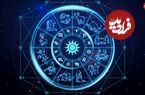 فال ابجد امروز چهارشنبه 25 تیر ماه 1404