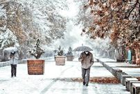 پیش‌بینی وضعیت هوا تا پایان هفته