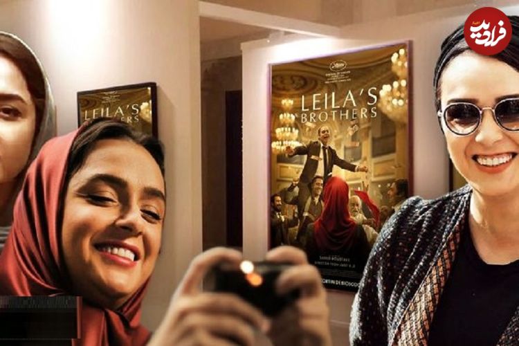 بعد از هشت سال، ترانه علیدوستی به سینما بازگشت