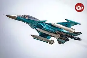 رکورد سوخو SU-34 با پیمایش ۸ هزار کیلومتر؛ اولین جنگنده بین‌قاره‌ای جهان