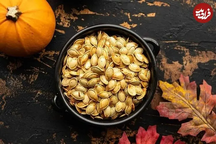 روزانه یک مشت از این تخمه فشار خونتان را تنظیم می‌کند