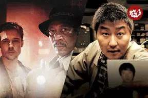 تصاویر| بهترین فیلم‌های تاریخ درباره قاتل‌های سریالی