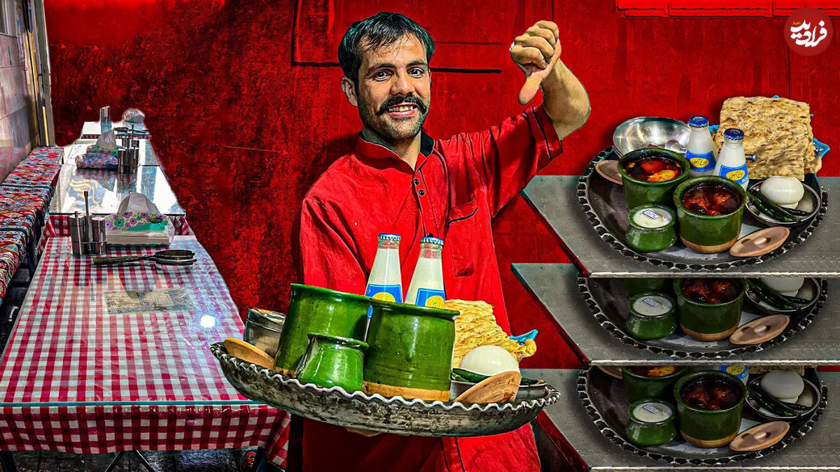 (ویدئو) غذای خیابانی در ایران؛ پخت آبگوشت سنتی در بازار تهران