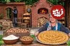 ببینید| غذای روستایی در آذربایجان؛ پخت شیرینی گردویی توسط مادربزرگ مشهور روستایی