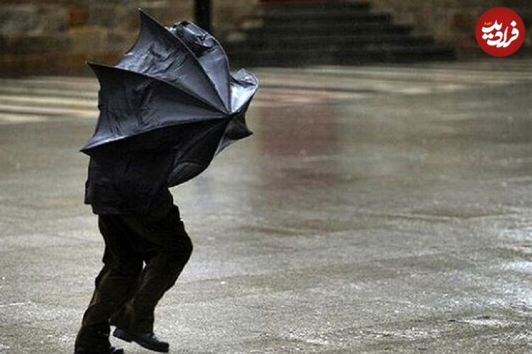هشدار هواشناسی؛ بارش سیل‌آسا و وزش باد شدید در ۲۳ استان