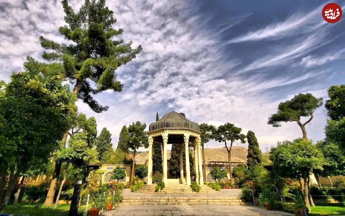  فال حافظ امروز سه شنبه 11 آذرماه 1404