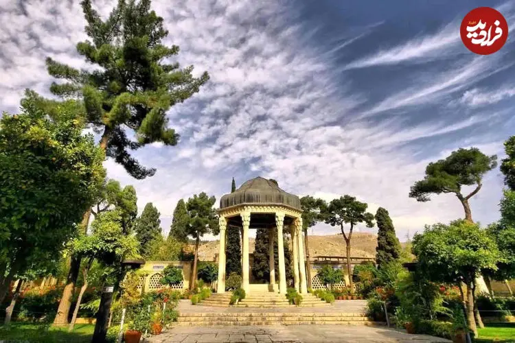  فال حافظ امروز سه شنبه 11 آذرماه 1404