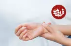 رازهایی که مچ دست درباره سلامت شما فاش می کند! + اینفوگرافیک